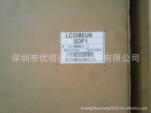 ȫԭLGLC550EUN-SDF1
