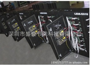 LED