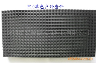 P10챡״ˮLED׼Դ