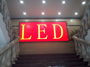LEDԪŻ1100/Ԫƽ