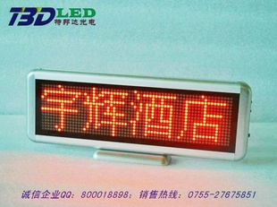 ذ糬LED̨ʽ