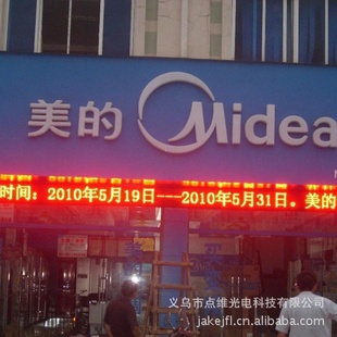 P10뻧LEDʾLEDʾϵа뻧ʾĻ