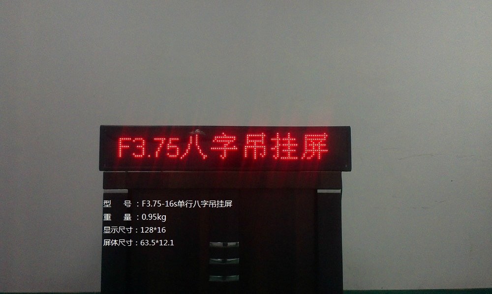 F3.75LED