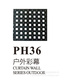 PH36LEDʾ䰸ledʾ