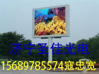 泗水单LED显示屏双LED显示屏