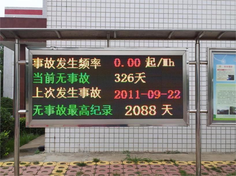 P2.5P4P5mmLEDȫ۸֣LEDʾ