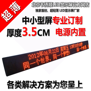 Ʒ3.5cmledʾ˫ӽ