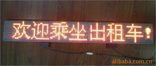 LEDС