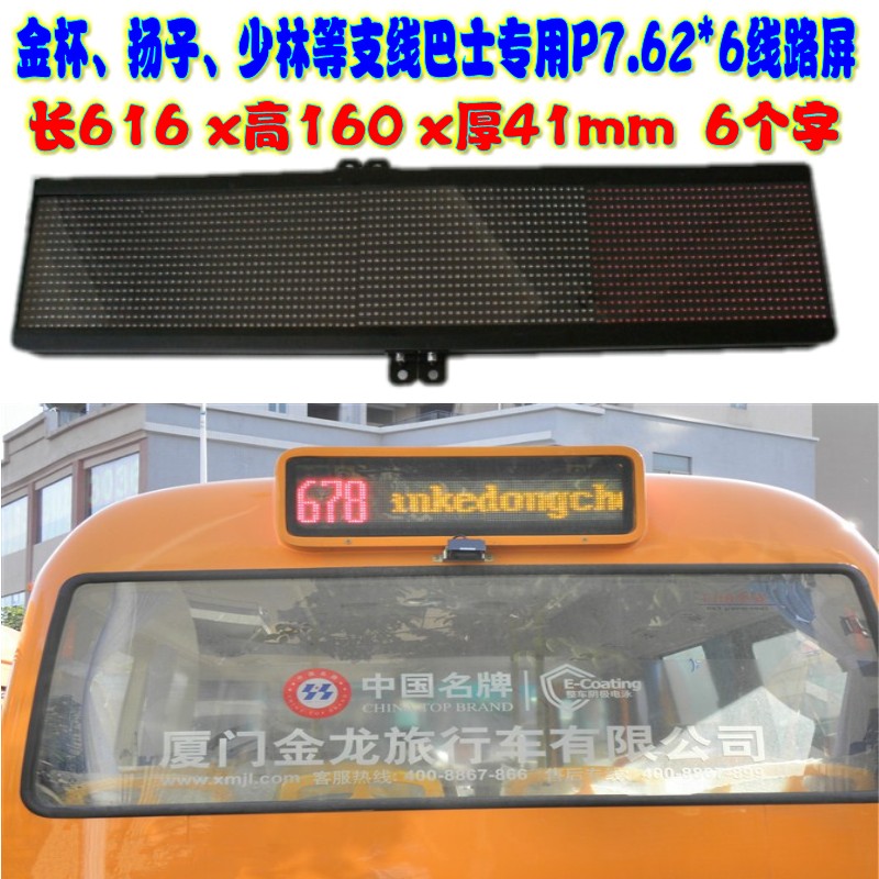LEDled·P7.62LED