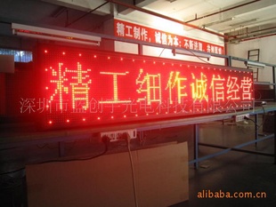 2׳40CM/LEDʾ/뻧/ͷ//LED//־
