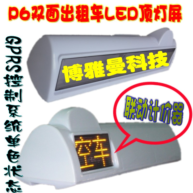 LEDledLEDled