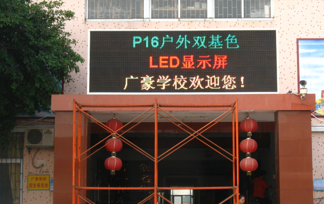 ӦݳоLEDʾ˫LEDʾ