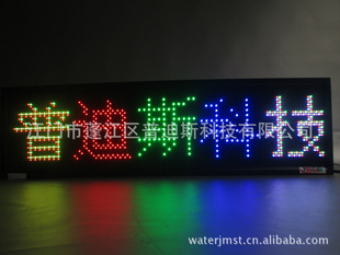 LEDȫʾP16RGBLED