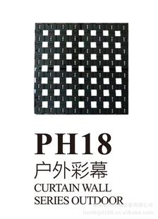 PH18LEDʾ䰸ledʾ