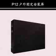 P12⹤,LEDʾ۸,ʾ