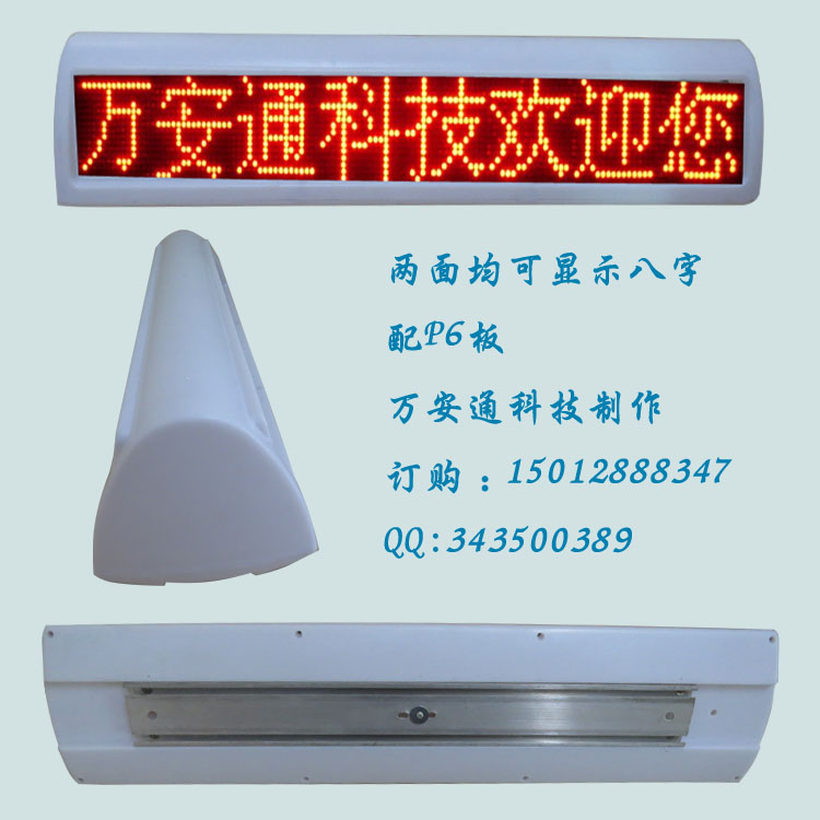 ⳵˫LED
