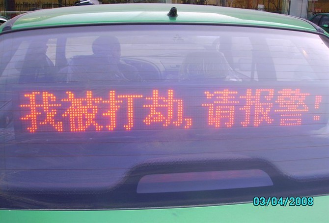 P6//GPSǿ--LED⳵**LEDʾ