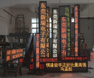 ӥ̶LED̨Ļ¼ơŹ