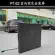 航天宇P7.62室内工程屏,深圳LED显示屏价格,LED显示