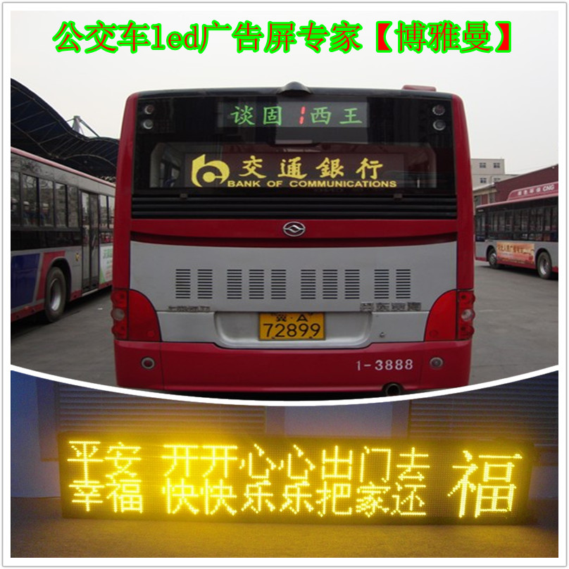 LEDled·P7.62LED