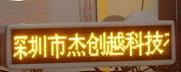 gprs⳵LED