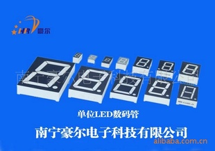 һλLED/0.39Ӣ/̻//3-8