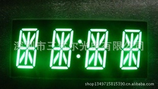 工厂批发绿光共阳四位共阴米字LED显示屏数码·数码LED