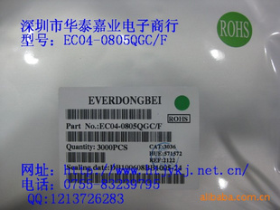 ƬEC04-0805QGC/F