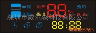 热水器LED数码屏(图)