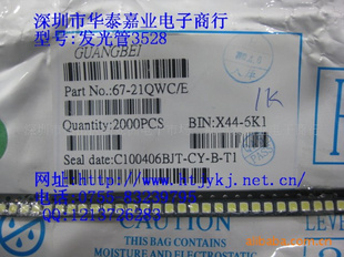 352867-21QWC/E