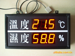 ڳֱLEDԴĻʪȼHTT0823