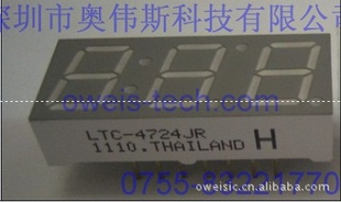 势销售原装台湾亿光LED数码管EVERLIGHTLED数码管全系列