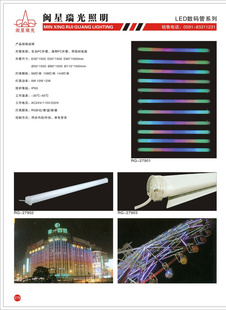 ƾLEDϵ-279LED