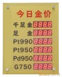 LED价格牌LED电子价格牌LED招牌