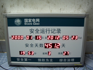 ҹ氲ȫм¼尲ȫʱ