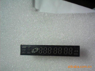 DVD数码管七位显示共阳高亮黄