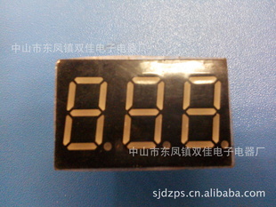 3位0.36英寸数码管红/橙/黄/绿/蓝/白厂价直销,欢迎选购