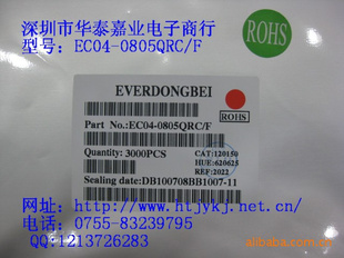 LEDܺEC04-0805QRC/F