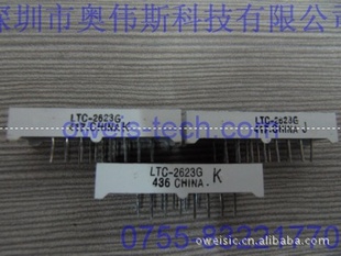 势销售原装台湾光宝LED数码管LITEONLED数码管全系列