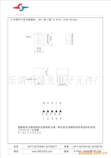 LED5ιʾ