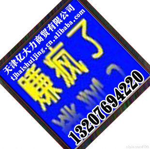 ó޹˾13207694220
