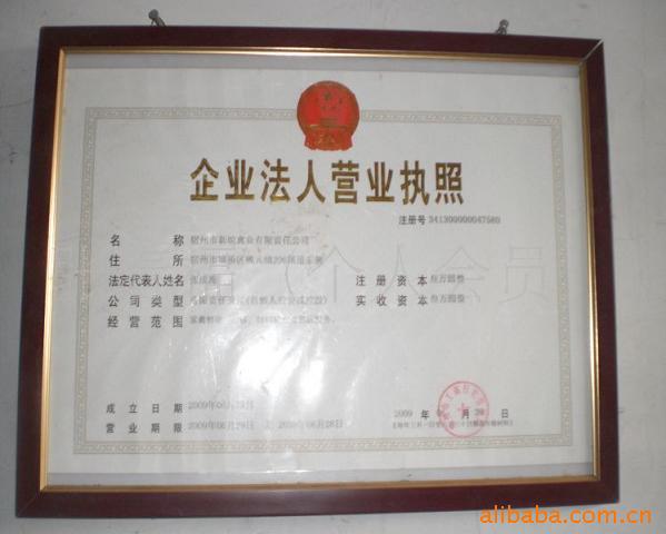 稳定货源-价格低廉1,4-萘醌