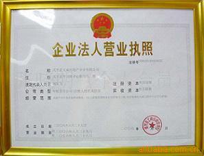 四氢化萘┗█┛质优价廉◢◣稳定货源┗█┛