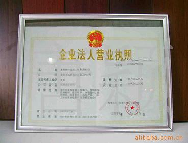 阿里诚信商家-价格低廉1,4-萘醌