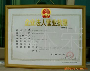 四氢化萘◢◣阿里诚信商家-格◢◣