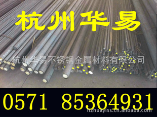 退火不锈圆棒12cr13