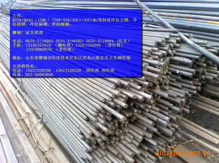 Q345B֨MQ345Bα֨MQ235B֨M45#