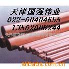 20CrMo冷拔钢,35CrMo钢管(图)