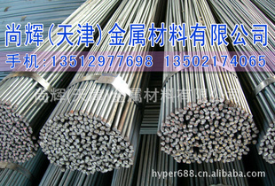 ֱֻ4MM-80MMԲQ235η