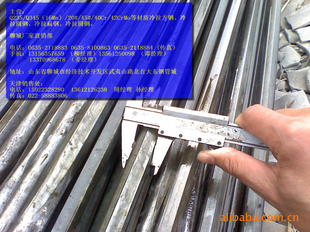 8mm-70mm16MnԲQ345BԲ